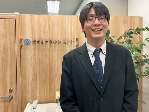福岡県魚市場株式会社