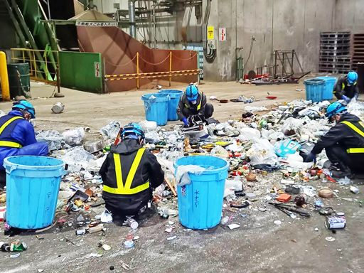 水戸市再資源化事業協同組合