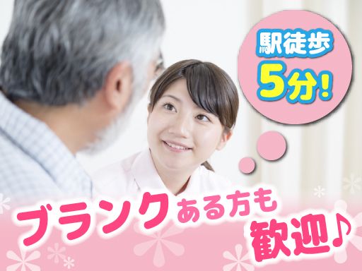 みながわ泌尿器科クリニック