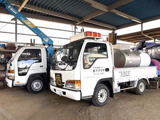 有限会社アオヤギ