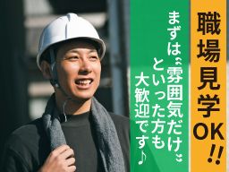 株式会社丸栄商店