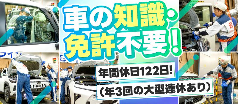 サンメトロ輸送株式会社　横浜センター
