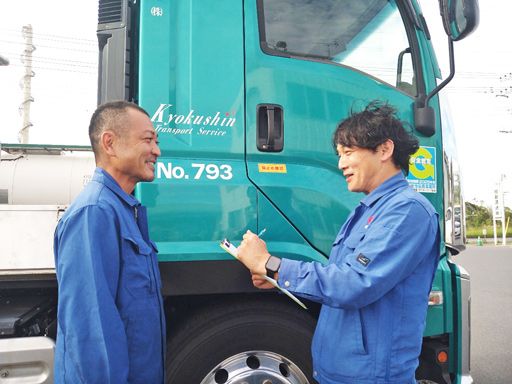 旭新運送株式会社　千葉営業所