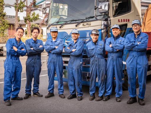 マル藤自動車株式会社