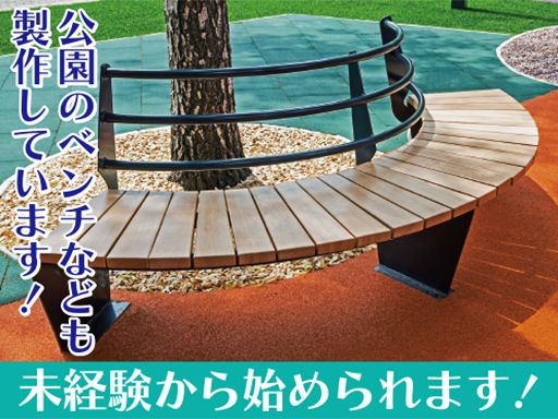 森本木工株式会社