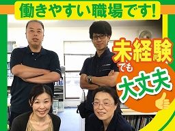 システム商事株式会社