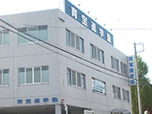 株式会社育宝進学塾　小川教室／入間教室