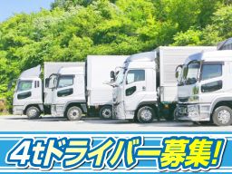 株式会社 房総白子ライン