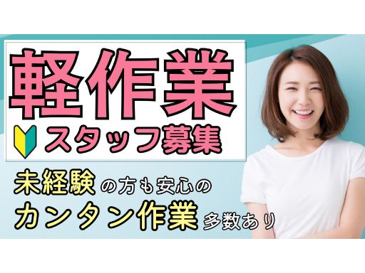 株式会社　テクノ・サービス